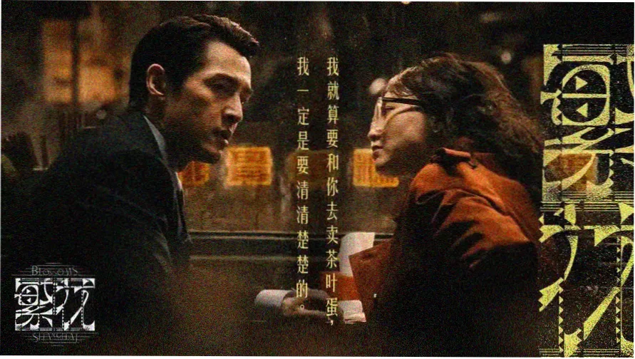hf剧场版 三部曲精选放映片单封面