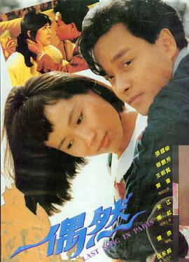 hf剧场版 终章 春之歌 热播榜封面