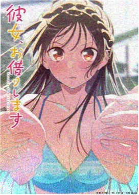 剧场版 穿越时空的少女 封面