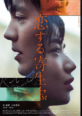 剧场版 千年女优 封面